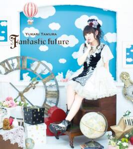 『田村ゆかり - Fantastic future』収録の『Fantastic future』ジャケット
