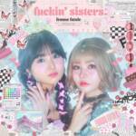 『femme fatale - mellow mellow』収録の『fuckin' sisters』ジャケット