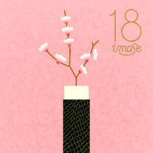 Cover art for『imase - 18』from the release『18』