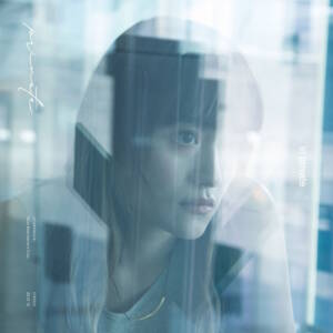 Cover art for『iri - DRAMA』from the release『PRIVATE』