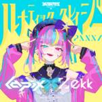 『lapix - ルナティッククレイジー feat. PANXI』収録の『ルナティッククレイジー feat. PANXI』ジャケット