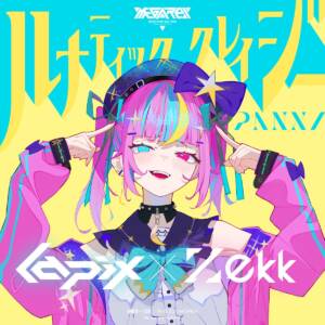 Cover art for『lapix - Lunatic Crazy (feat. PANXI)』from the release『Lunatic Crazy (feat. PANXI)』