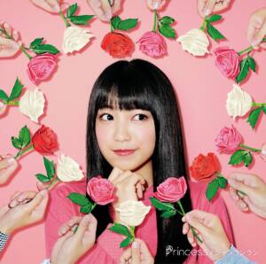 『miwa - Princess』収録の『Princess / シャンランラン』ジャケット