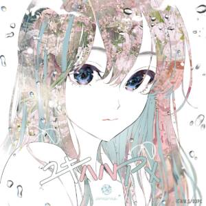 Cover art for『yanaginagi - Yuki Haru Ame』from the release『Yuki Haru Ame』