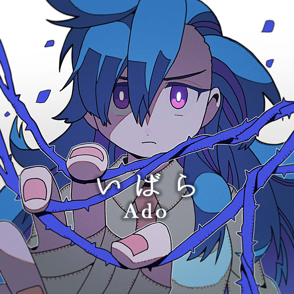 Cover art for『Ado - Ibara』from the release『Ibara』