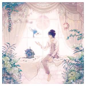 Cover art for『Amatsuki - Marionette Lovers』from the release『Sore wa Kitto Koi Deshita.』