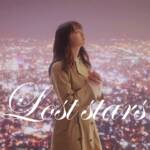 Cover art for『Emiko Suzuki - Lost stars』from the release『Lost stars