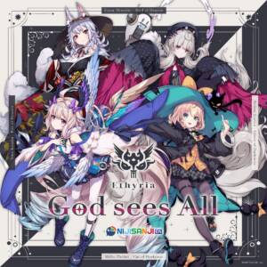 『Ethyria - God sees all』収録の『God sees all』ジャケット