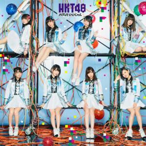 Cover art for『Diamond Girls (HKT48) - Kiss ga Toosugiru yo』from the release『Bug tte Ii Jan Type-C』