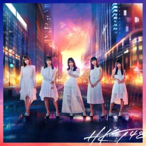 『HKT48 - いつだってそばにいる』収録の『意志 Type-A』ジャケット