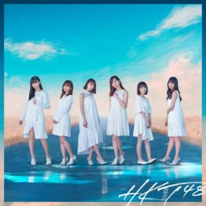 Cover art for『10%(HKT48) - Chamomile』from the release『Ishi Type-C』