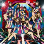 『Team TII (HKT48) - 空耳ロック』収録の『最高かよ Type-A』ジャケット