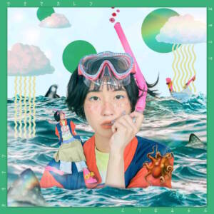 Cover art for『Karen Tsuchiya - Okinawa』from the release『Okinawa』