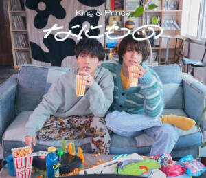 Cover art for『King & Prince - Hanashi wo Shiyou yo』from the release『Nanimono』
