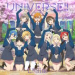 『Liella! - UNIVERSE!!』収録の『UNIVERSE!!』ジャケット