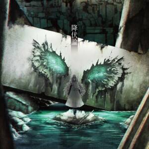 Cover art for『Yuu Miyashita - Phantom Raid』from the release『Koufukuron』