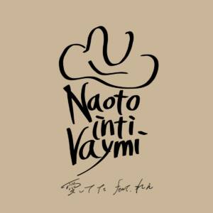 Cover art for『Naoto Inti Raymi - Aishiteta (feat. Ren)』from the release『Aishiteta (feat. Ren)』