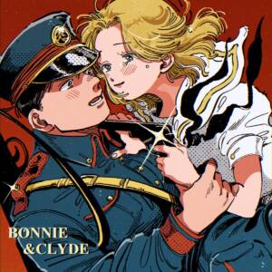 Cover art for『Parsley Onuma - Bonnie & Clyde』from the release『Bonnie & Clyde』