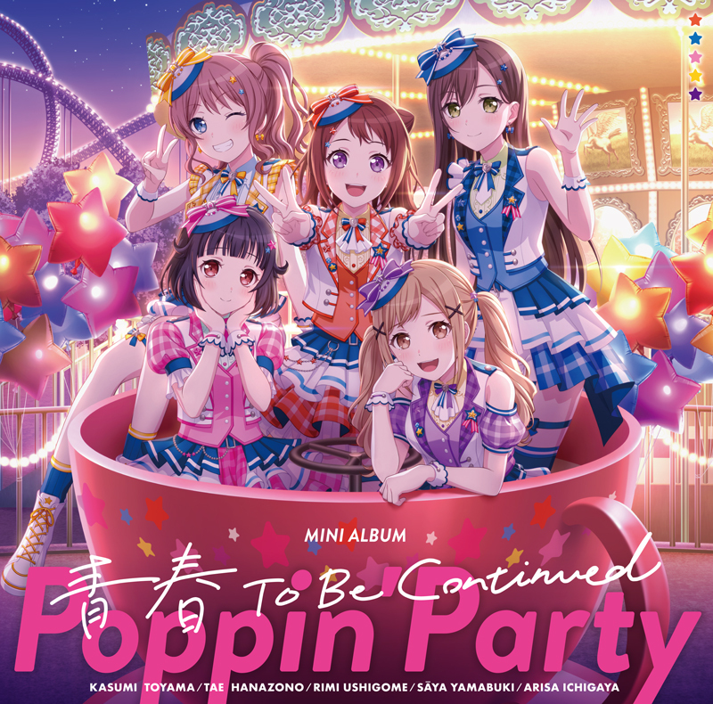 『Poppin'Party - Future Place』収録の『青春 To Be Continued』ジャケット