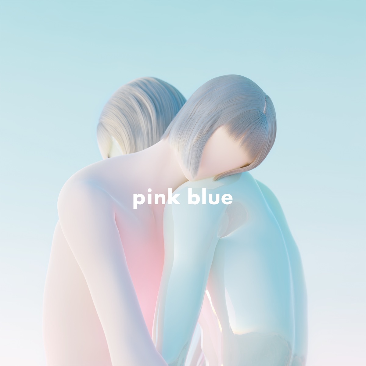 『緑黄色社会 - うそつき』収録の『pink blue』ジャケット