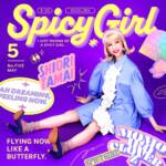 『玉井詩織 - Spicy Girl』収録の『Spicy Girl』ジャケット