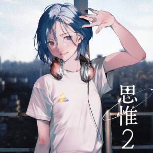 Cover art for『Shiyui - Tokei no Escort』from the release『Shiyui 2』