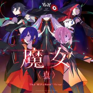 Cover art for『V.W.P - The Witches -true-』from the release『The Witches -true-』