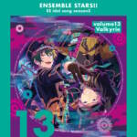 Cover art for『Valkyrie - 迷宮電子回廊』from the release『Ensemble Stars!! ES Idol Song season3 Meikyuu Denshi Kairou