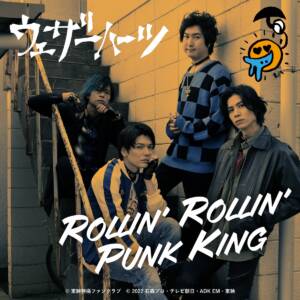 Cover art for『Weather Hearts - ROLLIN' ROLLIN' PUNK KING』from the release『ROLLIN' ROLLIN' PUNK KING』