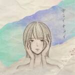 Cover art for『ZARAME - Kirai Kirai』from the release『Kirai Kirai』