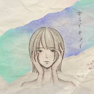 Cover art for『ZARAME - Kirai Kirai』from the release『Kirai Kirai』