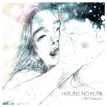 Cover art for『chilldspot - ひるねの国』from the release『Hirune no Kuni