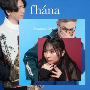 『fhána - Runaway World』収録の『Runaway World』ジャケット