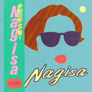 Cover art for『imase - Nagisa』from the release『Nagisa』