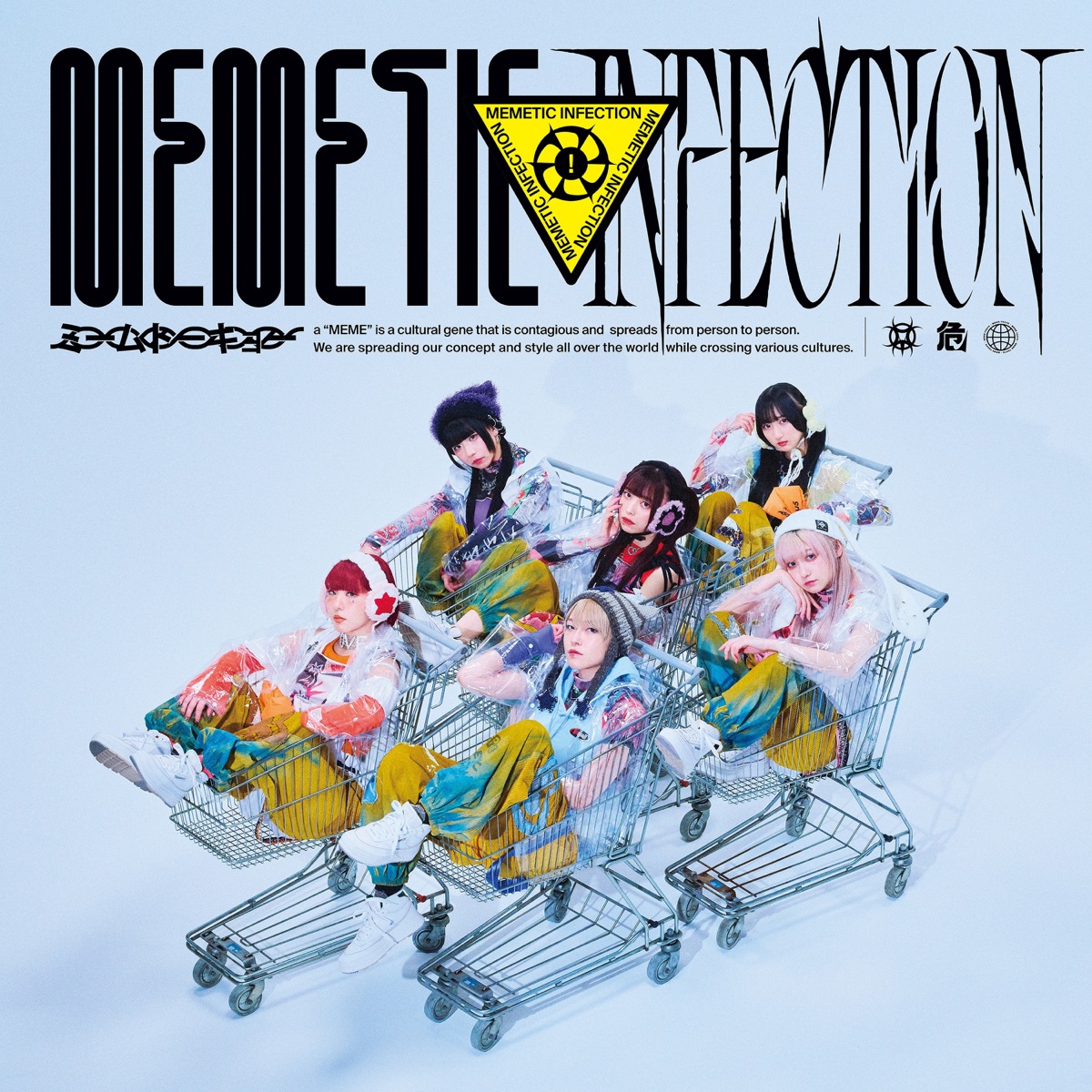 Cover art for『meme tokyo. - GAV RICH』from the release『MEMETIC INFECTION』