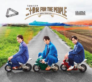 『20th Century - Flowing day』収録の『二十世紀 FOR THE PEOPLE』ジャケット