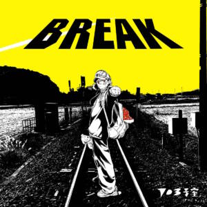 Cover art for『703goushitsu - egoist』from the release『BREAK』