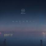 Cover art for『Blue Journey - あの日の僕らへ』from the release『Ano Hi no Bokura e