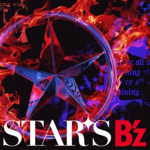 『B'z - STARS』収録の『STARS』ジャケット