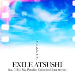 Cover art for『EXILE ATSUSHI - フォトグラフ feat. 東京スカパラダイスオーケストラ ホーンセクション』from the release『Photograph (feat. Tokyo Ska Paradise Orchestra Horn Section)
