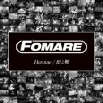 『FOMARE - Heroine』収録の『Heroine / 飴と鞭』ジャケット