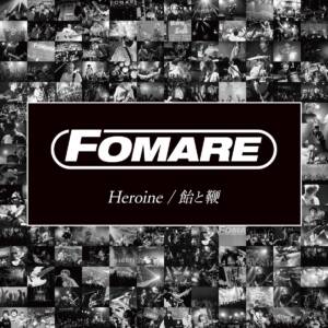 Cover art for『FOMARE - Heroine』from the release『Heroine / Ame to Muchi』