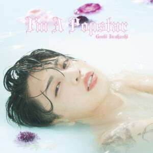 Cover art for『Genki Iwahashi - Kira Kira』from the release『I'm A Popstar』