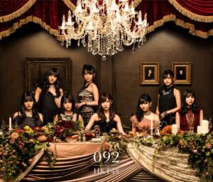 Cover art for『HKT48 - Make noise』from the release『092 Type-A』