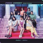 『Juice=Juice - FUNKY FLUSHIN'』収録の『プライド・ブライト / FUNKY FLUSHIN'』ジャケット