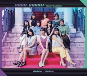 Cover art for『Juice=Juice - FUNKY FLUSHIN'』from the release『Pride Bright  / FUNKY FLUSHIN'』