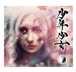 Cover art for『Iori Kanzaki - Shounen Shoujo』from the release『Boys and Girls』