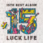 『ラックライフ - ファンファーレ』収録の『15th Anniversary Best Album「LUCK LIFE」』ジャケット