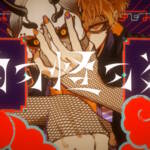 Cover art for『Meychan - Mononoke no Tagui』from the release『Mononoke no Tagui』