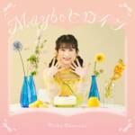 『岡咲美保 - Maybeヒロイン』収録の『Maybeヒロイン』ジャケット